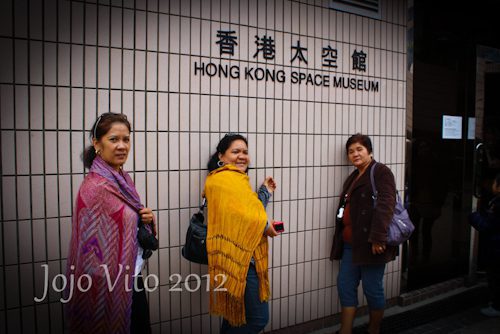 HONGKONG SPACE MUSEUM 